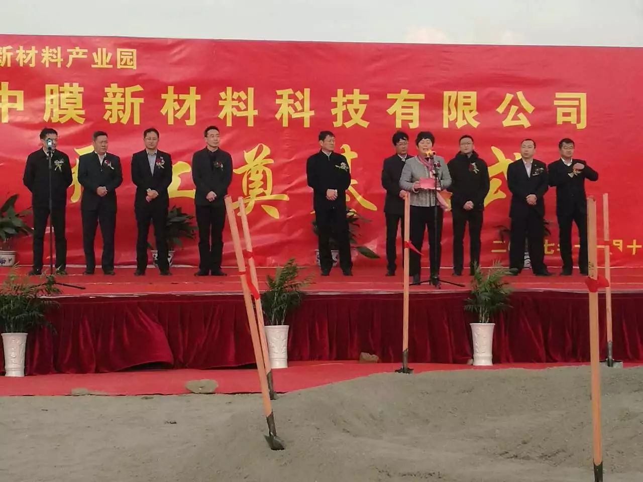 好博(中国集团)体育股份有限公司官网