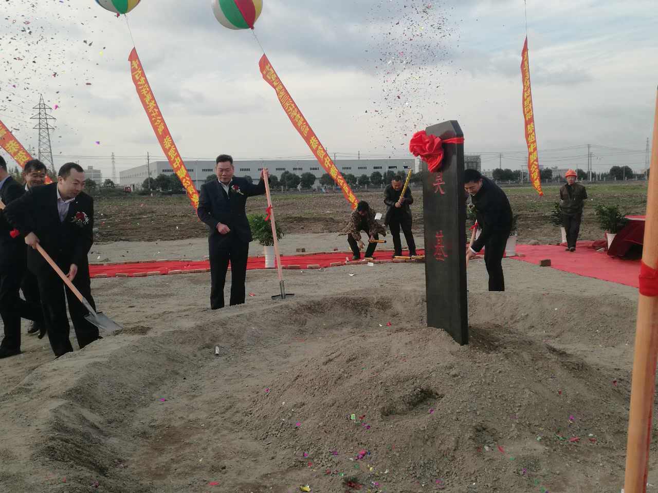 好博(中国集团)体育股份有限公司官网