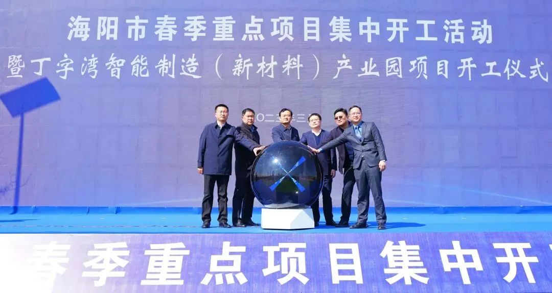 好博(中国集团)体育股份有限公司官网