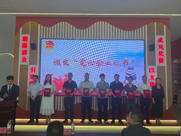 好博(中国集团)体育股份有限公司官网